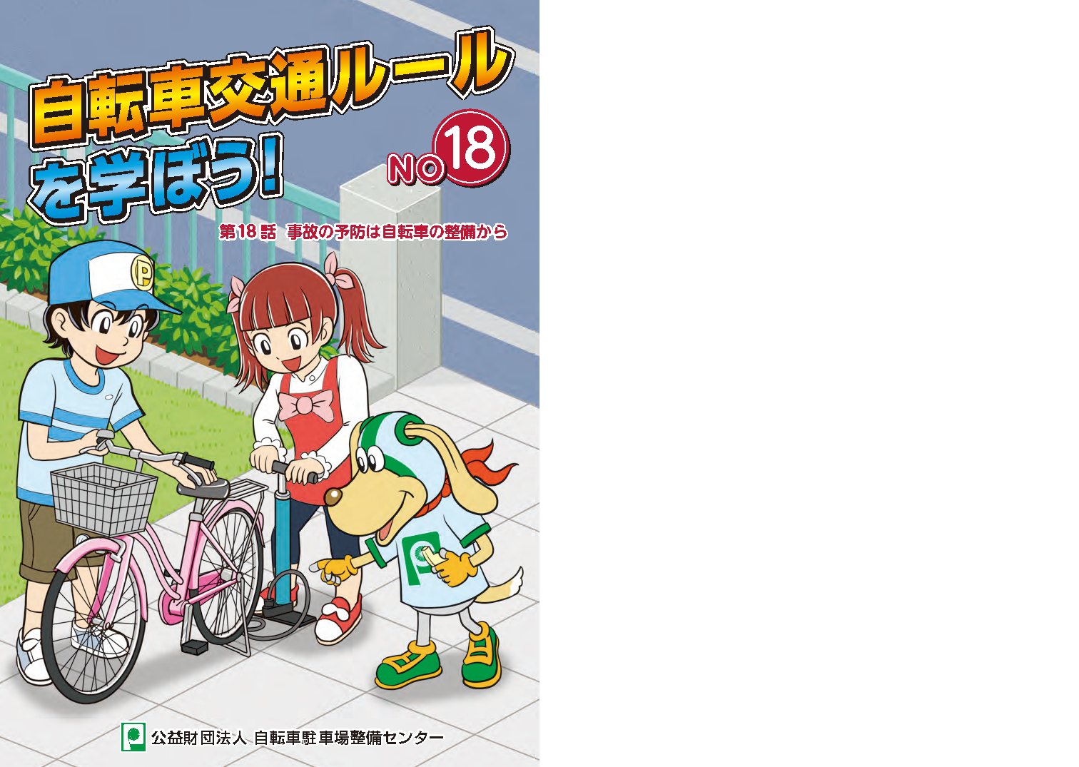 翔泳社4月新刊のご案内 | 株式会社翔泳社のプレスリリース